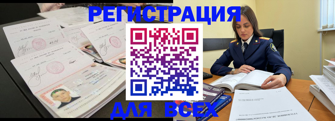 прописка в Каргате