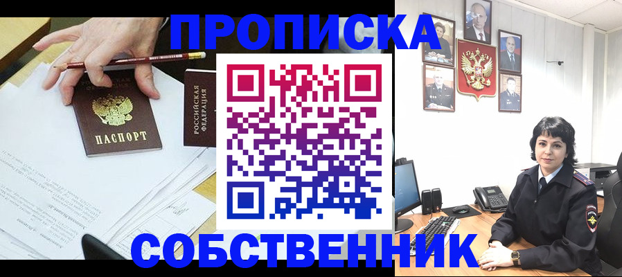 прописка для кредита в Каргате